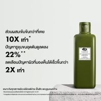 น้ำตบเห็ด Mega-Mushroom Relief &amp; Resilience Soothing Treatment Lotion 200ml ให้ความชุ่มชื้น ซ่อมแซมผิว ลดรอยแดง รูขุมขนหดตัว บำรุงผิวเข้มข้นกว่าเดิม โทนเนอร์ลดสิว บำรุงหน้า โทนเนอร์ บำรุงผิวหน้า โทนเนอร์หน้าใส[ของแท้ 100%]