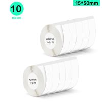 【jw】▥✽  10 Rolls Paper of NiiMBOT D101 D11 D110 Self-adhesive Thermal Label Self-Adhesive Price Tag Name Sticker