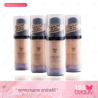 Lifeford Paris Super matte Coverage Foundation ไลฟ์ฟอร์ด ปารีส ซูเปอร์ แมทท์ คัฟเวอร์เรจ ฟาวเดชั่น 30 ml.