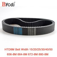 ●♛✧ HTD 8M synchronous belt C 656/664/672/680 width 15/20/25/30/40/50mm Teeth 82 83 84 85 HTD8M Timing Belt 656-8M 672-8M