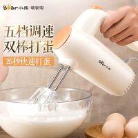 หมีหมีที่ตีไข่ไฟฟ้าขนาดเล็กใช้ในครัวเรือน Whisk Mixer Baking Handheld DDQ-B01K1