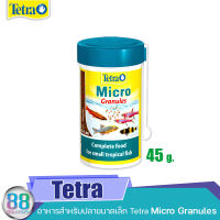 อาหารสำหรับปลาขนาดเล็ก Tetra Micro Granules 45 g. / 100 ml.