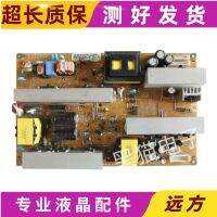 OriginalLG 32LG32RC-TA 37LG50FR-TAPower BoardLGP32-08H EAY4050440