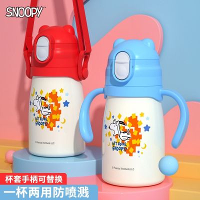 [COD] 316 Mirror Childrens Insulation Cup Baby Fashion