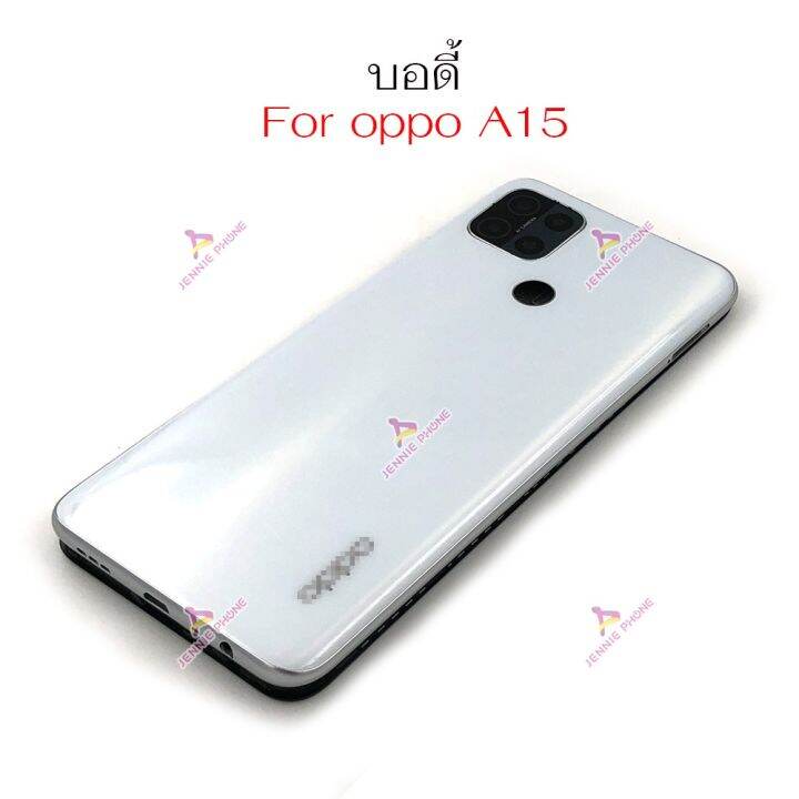 บอดี้-oppo-a15-body-แกนกลาง-ฝาหลัง-oppo-a15