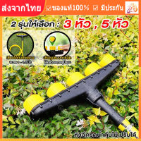 【ร้านไทย จัดส่งภายใน 24 ชั่วโมงใ】หัวฉีดรดน้ำต้นไม้ การเกษตร Sprinkler Sprayer บ้านสวนสนามหญ้า Sprinkler สำหรับสายยาง 1นิ้ว และ 1.2นิ้ว หัวฉีดละอองน้ำ สปริงเกลอร์ หัวรดน้ำต้นไม้ ที่ฉีดน้ำ