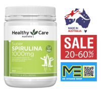 สาหร่ายสไปรูลิน่า Healthy Care Super Spirulina 1000 MG 400 เม็ด ทานได้ 6-7 เดือน