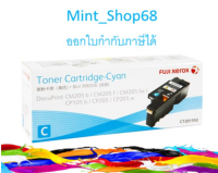 Fuji Xerox CT201592  ตลับหมึกโทนเนอร์ สีฟ้า ของแท้