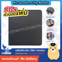 [Nx] Zip Binder / Card Album (12 Pocket) - สมุด / แฟ้มใส่การ์ด แบบมีซิบ *จุ 480 ใบ* (for Pokemon / MTG / Card Game)