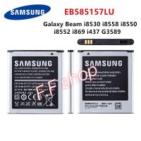 แบตเตอรี่ แท้ Samsung Galaxy Beam / Galaxy Core 2 Duos / Galaxy Win i8530 i8558 i8550 i8552 i869 i437 G3589 EB585157LU 2000mAh รับประกันนาน 3 เดือน