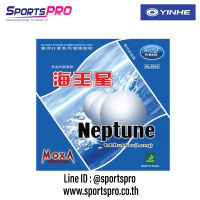 ยางปิงปอง รุ่น  Neptune No.9042