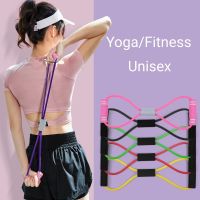 Newest Arrival 8 Shape Yoga Rally Strap Stretch Band Rope Latex Rubber Arm Resistance Fitness Exercise Pilates Yoga Gym