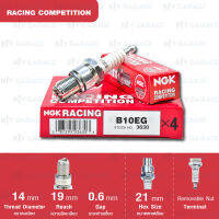 หัวเทียน NGK รุ่น Racing Competition【 B10EG 】- (1 หัว)