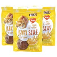 Pet8 Mini Jerky Slice ขนมแมว มินิเจอกี้สไลด์ เพ็ทเอท อาหารว่างสำหรับแมว บรรจุ 50 กรัม