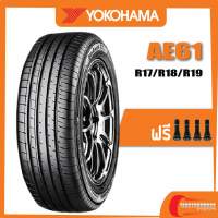 YOKOHAMA AE61 • 225/55R19 • 235/55R19 ยางใหม่ปี 2021-2023