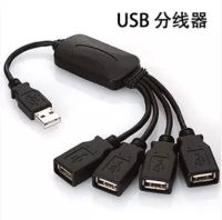 ปลาหมึกตัวแยก Usb การแปลงคอมพิวเตอร์หนึ่งถึงสี่ Hub กระจายช่อง Usb การขยายตัวหลายฮับอินเตอร์เฟส