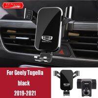 ที่วางโทรศัพท์ในรถยนต์แบบปรับได้สำหรับ Geely Tugella Coolray 2019-2021 Air Vent Mount Bracket Gravity Auto อุปกรณ์ตกแต่งภายใน