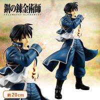 Roy Mustang Special Color ของแท้ JP - Furyu [โมเดล Fullmetal Alchemist]