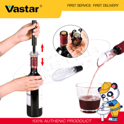 Vastarชุดเปิดไวน์4ชิ้น,ชุดอุปกรณ์เปิดขวดปั๊มแรงดันอากาศประกอบด้วยกล่องของขวัญที่เปิดไวน์จุกปิดไวน์และเครื่องมือรินไวน์