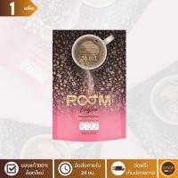 [ล็อตใหม่] รูมคอฟฟี่ (ROOM COFFEE) - กาแฟอาราบิก้าเกรดพรีเมี่ยม สารสกัด 36 in 1 - จำนวน 1 แพ็ค