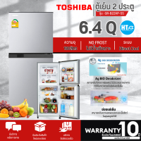 TOSHIBA ตู้เย็น 2 ประตู ตู้เย็น โตชิบา 6.4 คิว รุ่น GR-B22KP ไม่มีน้ำแข็งเกาะ มี 2 สีให้เลือก ราคาถูก รับประกัน 10 ปี จัดส่งทั่วไทย เก็บเงินปลายทาง