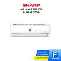 แอร์ SHARP รุ่น AH-XP13WMB 12,000 BTU (ประกันศูนย์) ไม่รวมติดตั้ง