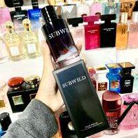 น้ำหอมบุรุษ KAFEINA กลิ่นหอมฟุ้ง เปล่งประกายของความหอมสดชื่น ขนาด 100 ml