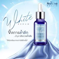 ? Natcha Beaute Whte Serum Hi Speed x10 30 มล. สูตร พิเศษ 1 ขวด [ใช้ได้อีกนานใหม่แกะกล่อง]