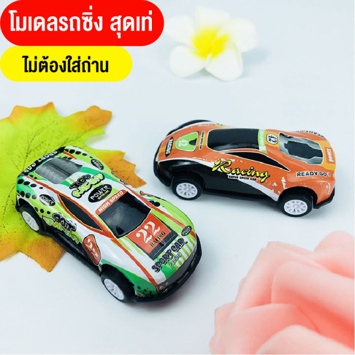 babyonline66-ให่ม-รถของเล่น-รถดึงกลับmini-โมเดลรถยนต์-รถของเล่นรถแข่งมินิ-ของเล่นสำหรับเด็ก-ของเล่นราคาถูก-สินค้าพร้อมส่งจากไทย