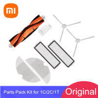 Original Xiaomi หุ่นยนต์ดูดฝุ่น Mop 1C 2C ทำความสะอาดสำหรับ Mijia STYTJ01ZHM Dreame F9 Filter MainSide แปรง Mop แปรงถังน้ำ