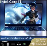 [ขายร้อน] Gaming Notebook CPU: i7-5500U Win10 หน่วยความจำระบบ: 8/12/16GB SSD: 128/256/512GB แล็ปท็อปรับประกันหนึ่งปี จัดส่งฟรี.