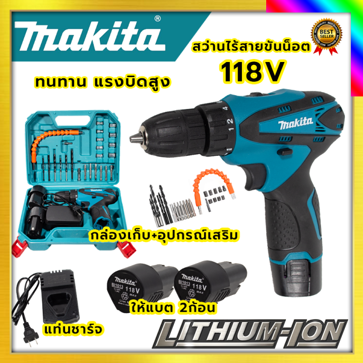 makita-สว่านไร้สาย-118v-พร้อมชุดอุปกรณ์-รับปะกันตรงปกไม่จกตา-ไม่ตรงปกยินดีคืนเงิน100-รับประกัน3เดือน-aaa