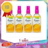 โปรเหนือโปร! ซอฟเฟล สเปรย์ กลิ่นเฟรชส้ม 80 มล. (ชุด 4 ชิ้น) ซอฟเฟล Fresh sofa frehe, 80 ml. (4 pieces) :: free delivery :: ส่งฟรี !!