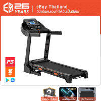 eBuy Thailand ลู่วิ่งไฟฟ้า K-811 มอเตอร์ 3.0 แรงม้า ต่อ ZWIFT ได้ สายพานกว้าง 45 ซม. ปรับความชันไฟฟ้า เครื่องออกกำลังกายลู่วิ่ง ลู่วิ่งออกกำลังกาย