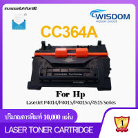 CC364/CC364A/HP 64A/C364/CB364/364A/364/64A/64 WISDOM CHOICE หมึกปริ้นเตอร์ Toner Laser Cartridge For printer เครื่องปริ้น HP LaserJet P4014/P4015n/4515 series Pack 1/5/10