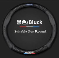 Car 3D Embossed For Haval Logo Carbon Fiber Steering Wheel Cover For Jolion H3 H5 H7 H6 H1 H2S H4 H2 H8 H9 Coupe F7X F7H F5 GMW