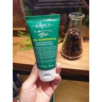 Kiehls Oil Eliminator 24-Hour Anti-Shine Moisturizer For Men 75 ml ครีมผู้ชาย บำรุงผิว