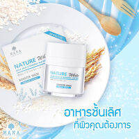 Gtwop มาส์กหน้าข้าวสาเก ญี่ปุ่น Booster Mask Mana Skincare มานา สกินแคร์