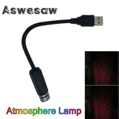 【CC】 Aswesaw  Ambient Lights Car Roof Star USB Night Atmosphere Lamp Ceiling Decoration 1 Pcs