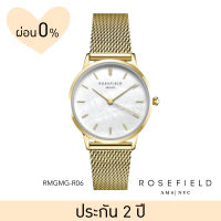 Rosefield (โรสฟิลด์) นาฬิกาผู้หญิง รุ่น Pearl Edit หน้าปัด 36 มม.