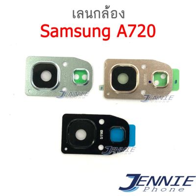 เลนกล้อง Samsung A720/A7 2017 กระจกเลนส์กล้อง A720/A7 2017 กระจกกล้องหลัง Camera Lens A720/A7 2017