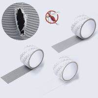 Window Screen Repair Tape Waterproof Anti Mosquito Door Mesh Patch Tape Broken Holes Repair Essential Accessories Tool 5x200cm Adhesives Tape