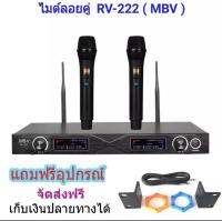 SHENG SHOPไมค์โครโฟน ไมโครโฟนไร้สาย microphone wireless คลื่นความถี่ UHF คุณภาพเสียงระดับมืออาชีพ อุปกรณ์ครบชุด ส่งไว ส่งฟรี เก็บเงินปลายทางได้