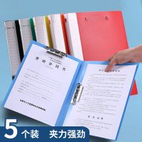 High-end Original Thickened A4 Folder Office Supplies Double Clip Strong Clip Folder Folder Splint Board Clip Insert Page Book Test Paper Folder File Folder Multi-layer File Bag Information Book Storage Box