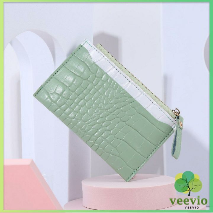 veevio-กระเป๋าสตางค์-กระเป๋าใส่เหรียญปั้มลายคลายหนังจระเข้-coin-purse-มีสินค้าพร้อมส่ง