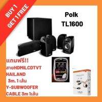 POLK  6-piece home theater system รุ่น TL1600 แถมฟรี!! สาย HDMI LCD TV THAILAND - 3m. 1 เส้นY-SUBWOOFER CABLE 3m 1เส้น