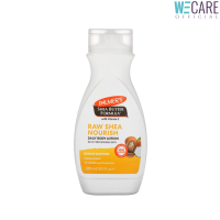 Palmers Raw Shea Body Lotion 250ml - ปาล์มเมอร์ รอ เชียร์ บอดี้ โลชั่น[WEC]