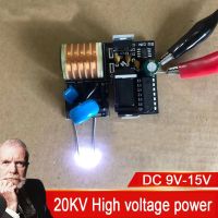 โมดูลแรงดันไฟฟ้าสูงคอล์ยจุดระเบิดสำหรับเครื่องกำเนิดชีพจรชีพจร Dc-Dc 3.7V-12V 7.4V ไปยัง5kv 20kv 15kv