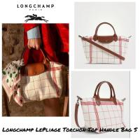 ของแท้ 100% กระเป๋า Longchamp LePliage Torchon Top Handle Bag size S กระเป๋าถือ กระเป๋าสะพาย กระเป๋าสะพายไหล่ กระเป๋าผู้หญิง