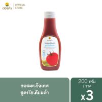 ?สินค้าขายดี? ดอยคำ ซอสมะเขือเทศ สูตรโซเดียมต่ำ 200 กรัม (3 ขวด)